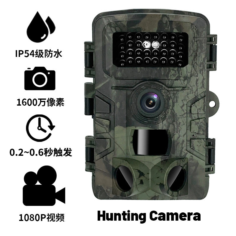 Camera de surveillance de la sécurité de la caméra de chasse infrarouge HD